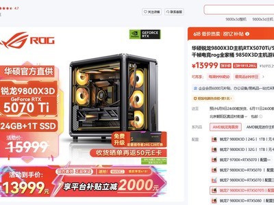 京东商城618竞速榜实锤！AMD屠榜TOP10锐龙整机推荐