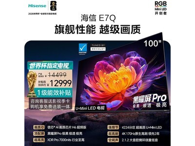 ����100E7Q����ֱ�������ֵ���8983Ԫ