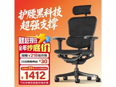 Ergonor���B 2�������ξ���1��8��