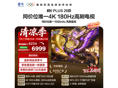 ���� 98 Ӣ��� 6 Plus ���ӣ����ֵ��� 5379.54 Ԫ