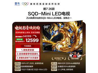 ����98Ӣ���7 26��98R79A���ӵ���8998Ԫ