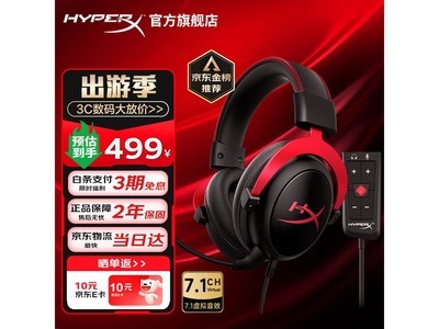 HYPERX쫷2ں459Ԫ