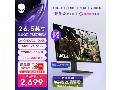 ������AW2726DM�羺��ʾ��ֱ��413Ԫ