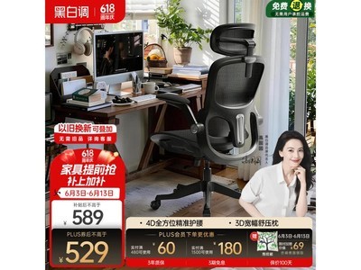 �ڰ׵�P2 Pro�������幤ѧ��439Ԫ