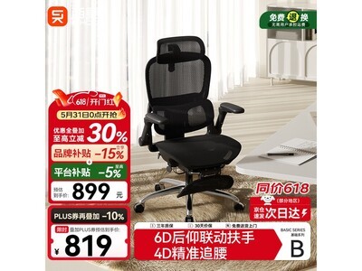 ���B300Pro���幤ѧ��720Ԫ��