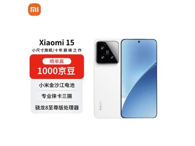 С��15 5G�ֻ�12GB+256GB��ɫ���ػݣ�