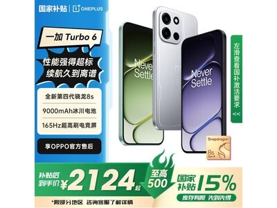 һ��Turbo 6 5G�ֻ���ʱ�ػ�