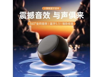 艾勒丝汀杜比音响渐变紫款29元