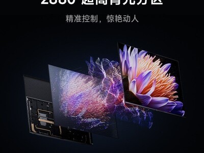 С��S Pro 85 MiniLED 2025����ֱ���ü�