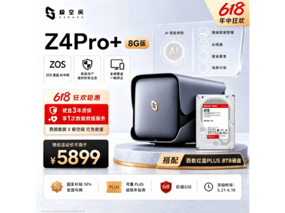 ���ռ�Z4Pro+ 8T��װ��ʱ�ػ�