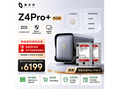 ���ռ�����AI NAS����洢�����ͼ۹�