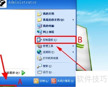 Windows XP�������������޸�