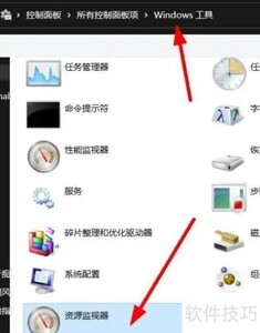 Win11��Դ������ʹ��ָ��