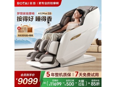 ��̩����Ұ�Ħ�Σ������ػݵ���8889Ԫ