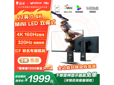����27Ӣ��4K��ʾ�������1497Ԫ