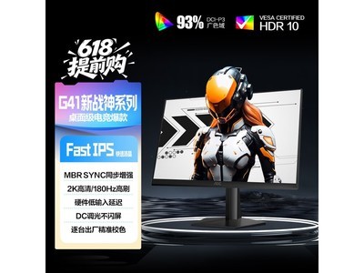 AOC Q27G41E�羺��ʾ��790Ԫ
