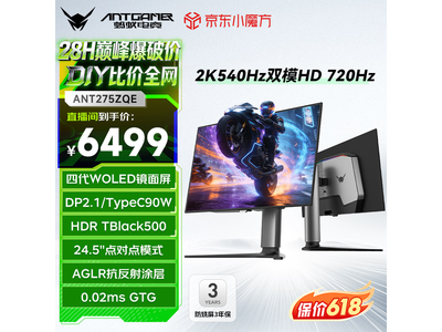 ���ϵ羺26.5Ӣ����ʾ��9.21ֱ��ʷ�ͼ�
