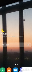 ����S20 FE���������ģʽ