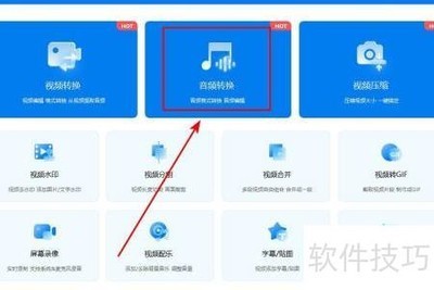 WMVתMP3������ȫ