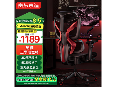 ����������õ羺���ؼۣ����ֽ�1349Ԫ