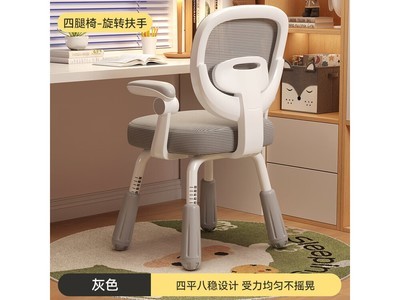 ����˹��ѧ����ҵ�Σ�����139Ԫ����