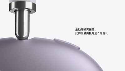 AirPods Max 2悄然上架：这三类人群最推荐购买！