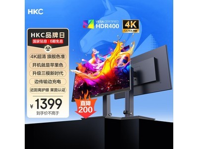 HKC 27 Ӣ�� 4K ��ʾ�� T2755U ��������