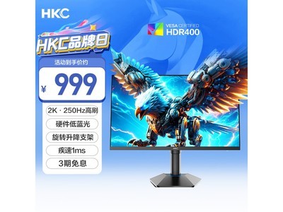 HKC�羺��ʾ��240Hz��989Ԫ�ü���Ϯ