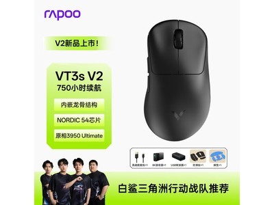 雷柏VT3s V2鼠标8折，到手仅199元