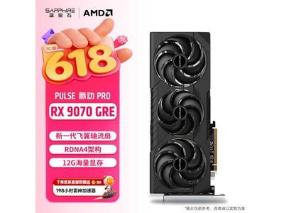 蓝宝石AI绘画显卡直降821元
