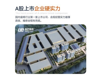 永艺护脊双背人体工学椅323元