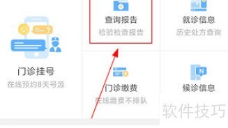 ������ѧ����ҽԺ���鱨����