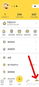 ������˼�ͥ�˵�����ָ��