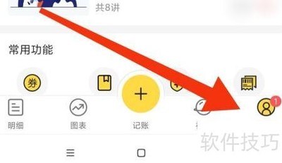 ������˼�ͥ�˵��鿴ָ��