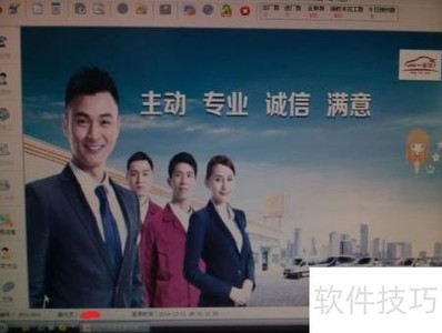 JAC����ά�޽���ϵͳ