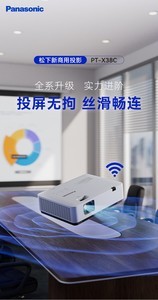 �칫��ѧ��ѡ ���� PT-X38C �������¼�