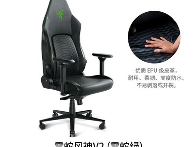 ���߷���V2�羺����ʱ�ػ�