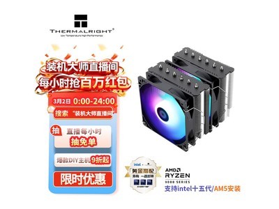 ����PA120SE ARGB˫������ֱ��10Ԫ