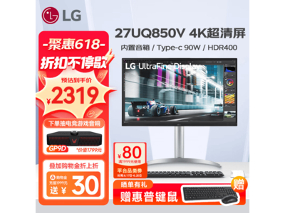 LG 27UQ850V 4K��ʾ��2899Ԫ