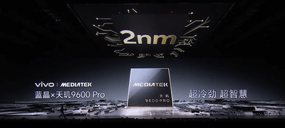 从首发到共同定义的“双向奔赴”，vivo X500 Pro系列首发搭载天玑9600 Pro