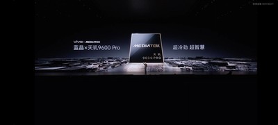从首发到共同定义的“双向奔赴”，vivo X500 Pro系列首发搭载天玑9600 Pro