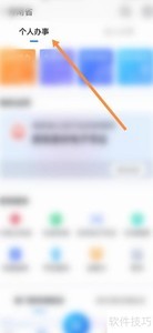 ���װ����������ҵ��ָ��