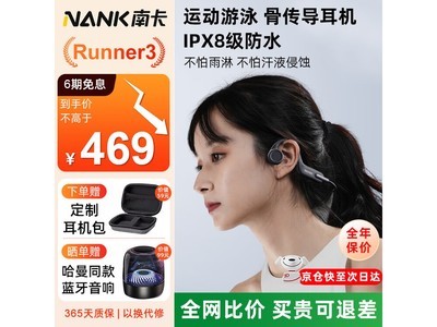 ϿRunner3Ǵʱػ308Ԫ