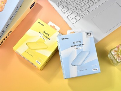 致态灵·潮流版移动固态硬盘评测：高速传输+磁吸便携 移动存储新标杆