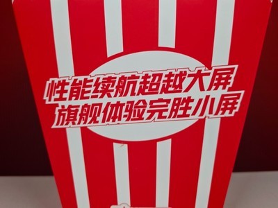 一加 15T 发布会邀请函：小屏大魔王，又小又强又美又全面