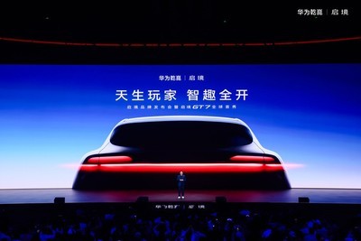 靳玉志强调：启境GT7提供四大安全系统