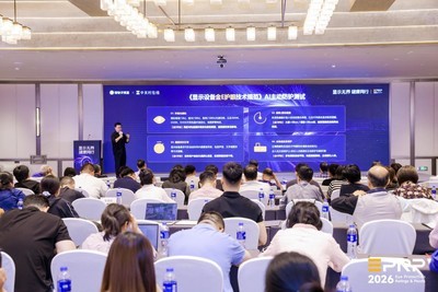 AI时代重新定义好屏幕：2026《显示设备金E护眼技术规范》解读