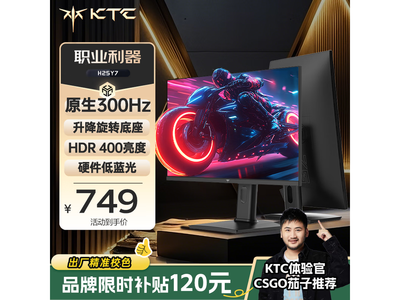KTC H25Y7ʾ٣594Ԫ