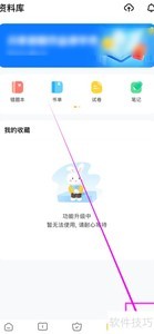 ��ιر���ҵ������Ϣ֪ͨ