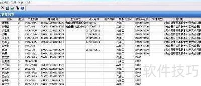 Sybaseɾ���ַ����е����ַ���